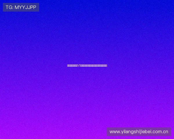 世界杯哥伦比亚VS民主刚果比赛的精彩瞬间集锦与球迷热评