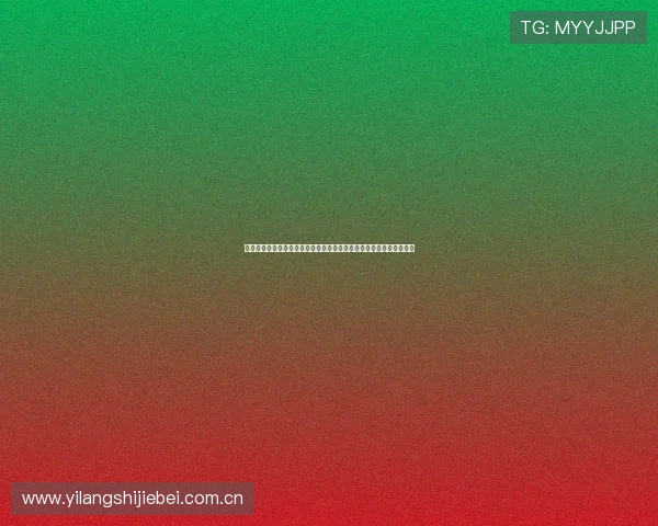 世界杯阿根廷对阵奥地利比赛中同分情况下的晋级规则详解与实战分析